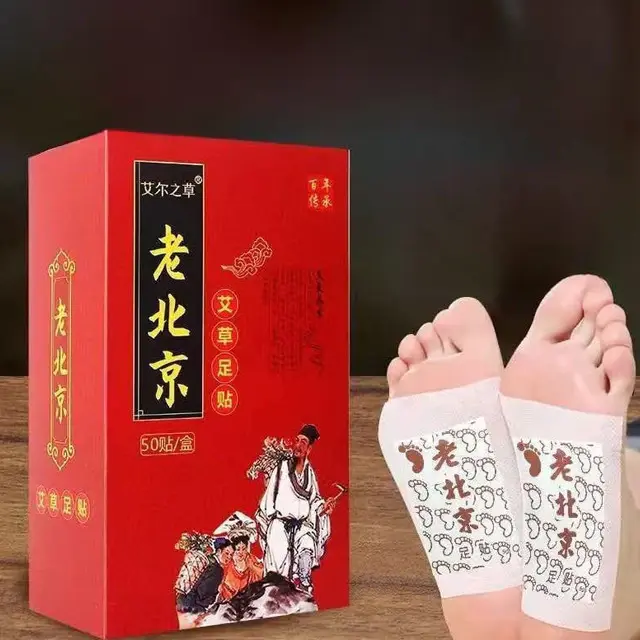 Lao Beijing Foot Patch — DETOX OLD TEMPLATE